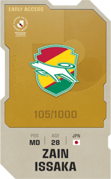 Zain Issaka - limited