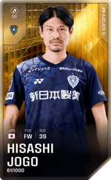 Hisashi Jogo - limited