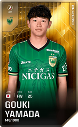 Goki Yamada - limited