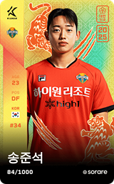 Song Jun-Seok - limited