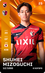 Shuhei Mizoguchi - limited