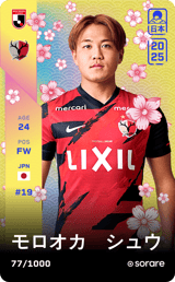 Shu Morooka - limited