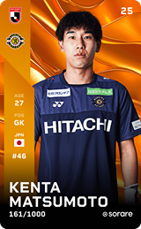 Kenta Matsumoto - limited