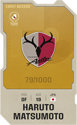 Haruto Matsumoto - limited