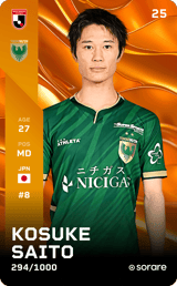 Kosuke Saito - limited
