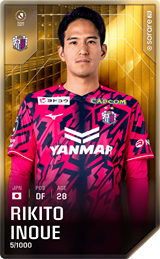 Rikito Inoue - limited