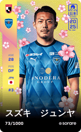 Junya Suzuki - limited