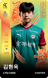 Kim Hyeon-Ug - limited