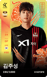 Kim Ju-Sung - limited