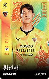 Hwang In-Jae - limited