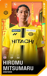 HIROMU MITSUMARU - limited