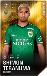 Shimon Teranuma - limited