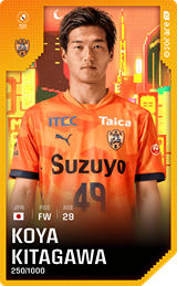 Koya Kitagawa - limited