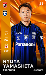 Ryoya Yamashita - limited