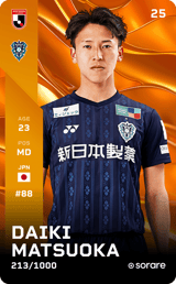 Daiki Matsuoka - limited