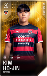 Kim Ho-Jin - limited