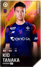 Kio Tanaka - limited