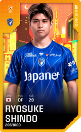 Ryosuke Shindo - limited