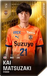 Kai Matsuzaki - limited