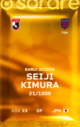 Seiji Kimura - limited