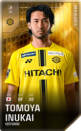 Tomoya Inukai - limited