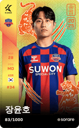 Jang Yun-Ho - limited