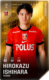 Hirokazu Ishihara - limited