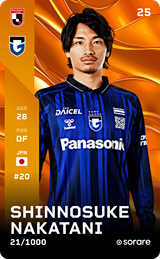 Shinnosuke Nakatani - limited