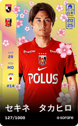 Takahiro Sekine - limited