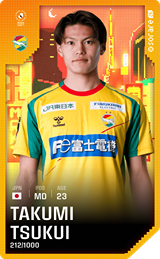 Takumi Tsukui - limited