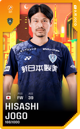 Hisashi Jogo - limited