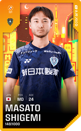 Masato Shigemi - limited
