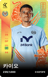 Caio Marcelo - limited