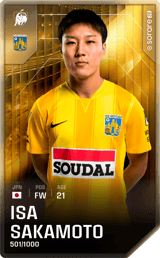 Isa Sakamoto - limited