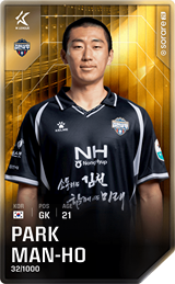 Park Man-Ho - limited