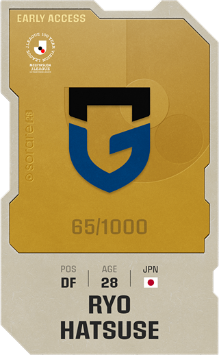 Ryo Hatsuse - limited