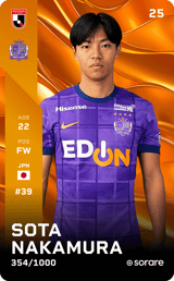 Sota Nakamura - limited