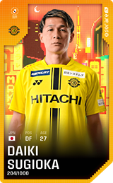 Daiki Sugioka - limited