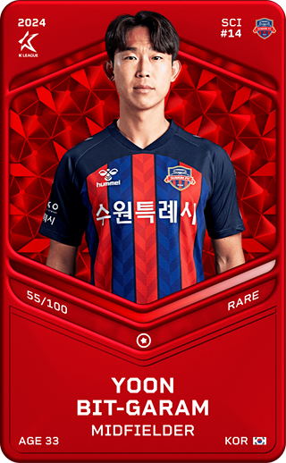 Yoon Bit-Garam - rare