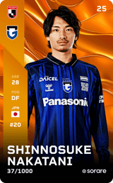 Shinnosuke Nakatani - limited