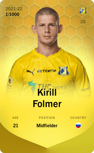 Kirill Folmer