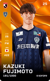 Kazuki Fujimoto - limited