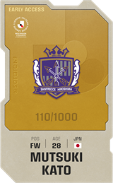 Mutsuki Kato - limited