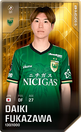 Daiki Fukazawa - limited