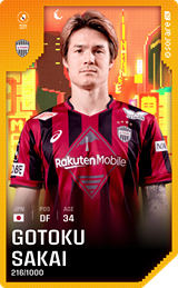 Gotoku Sakai - limited