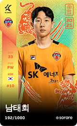 Nam Tae-Hee - limited