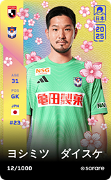 Daisuke Yoshimitsu - limited