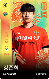 Kang Joon-Hyuck - limited