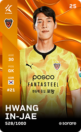 Hwang In-Jae - limited