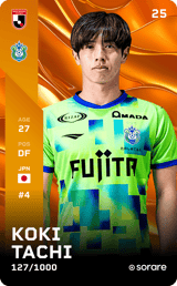 Koki Tachi - limited